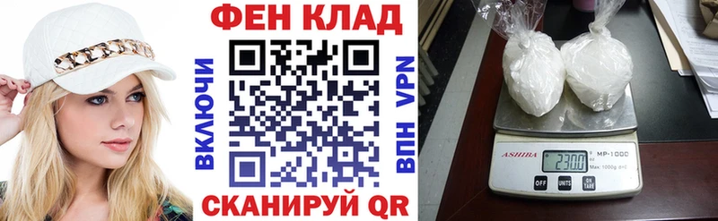 АМФ Розовый  Миллерово 