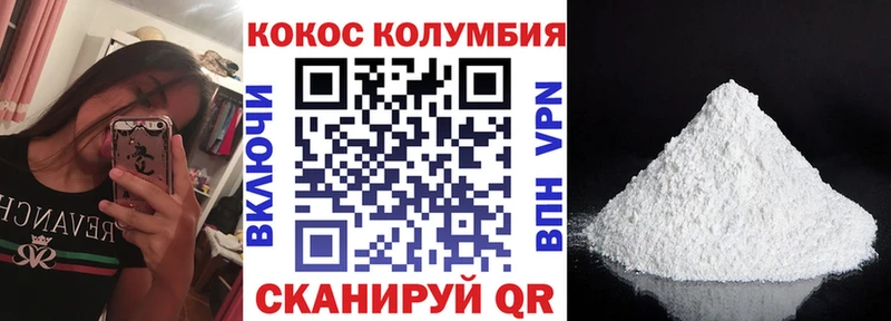 КОКАИН Перу купить наркоту Миллерово