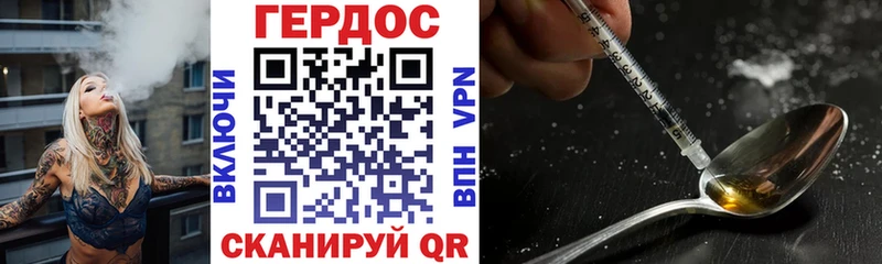 где купить наркотик  МЕГА ссылки  Героин афганец  Миллерово 
