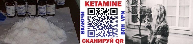 Кетамин ketamine  Миллерово 