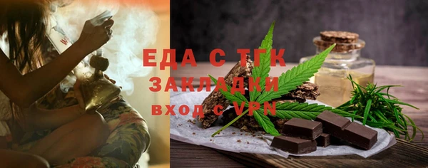 ECSTASY Абдулино
