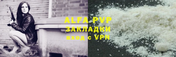 ECSTASY Абдулино