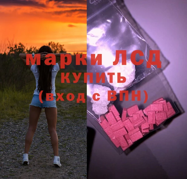 ECSTASY Абдулино