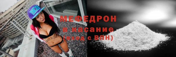 стафф Остров