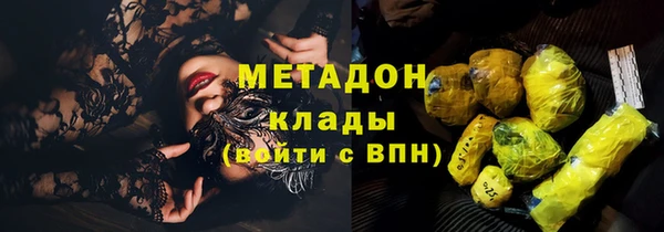 кокаин премиум Абаза