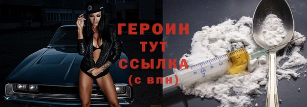 кокаин премиум Абаза