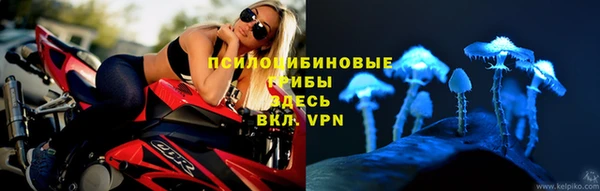 кокаин премиум Абаза