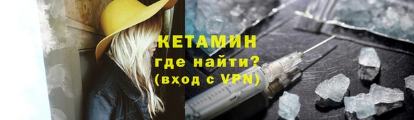 кокаин премиум Абаза