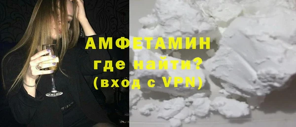 кокаин премиум Абаза