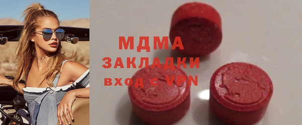 мескалин Абинск