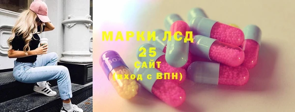 СК Осташков