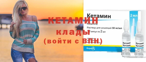 мескалин Абинск