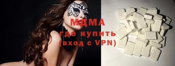 кокаин премиум Абаза
