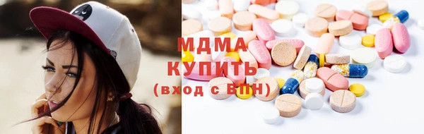 ECSTASY Абдулино
