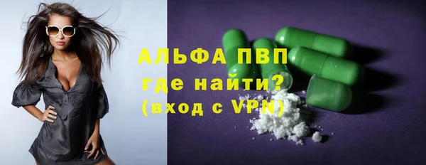 ECSTASY Абдулино