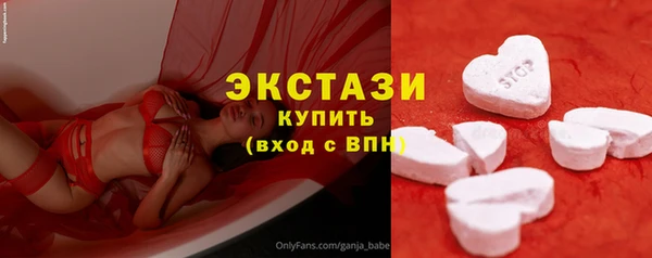 мдпв Осинники