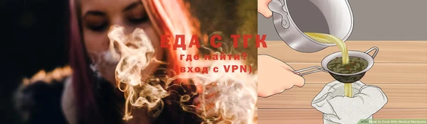 кокаин премиум Абаза