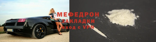 мескалин Абинск