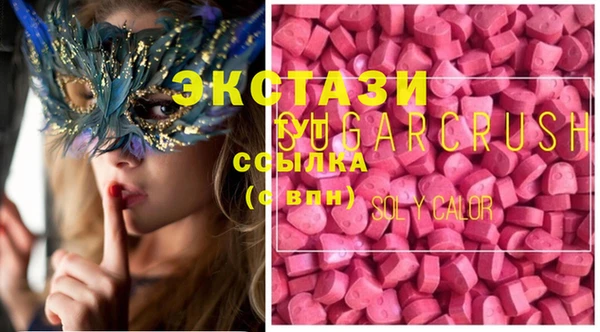 мескалин Абинск