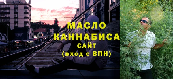 мескалин Абинск