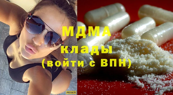 мдпв Осинники
