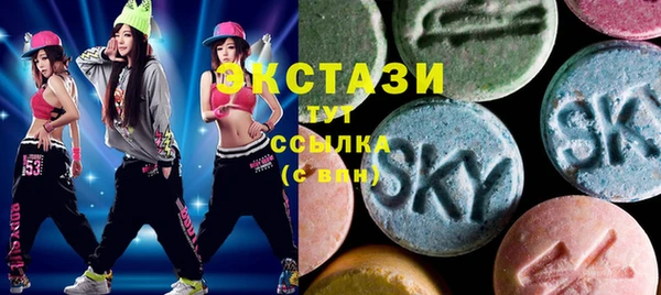 мескалин Абинск