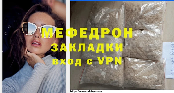 кокаин премиум Абаза