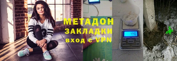 кокаин премиум Абаза