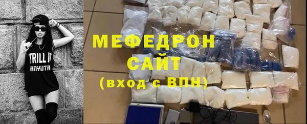 мескалин Абинск