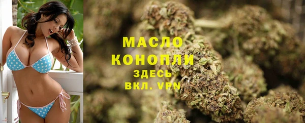 ECSTASY Абдулино