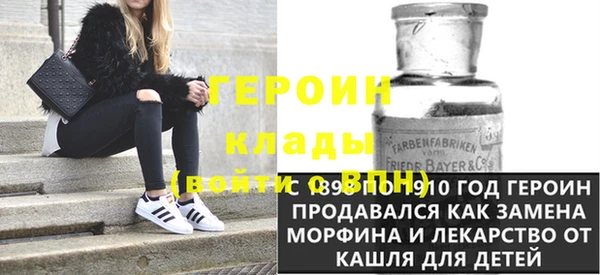 кокаин премиум Абаза