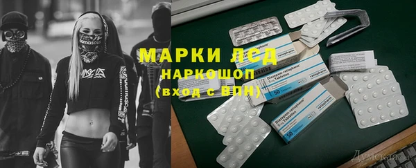 кокаин премиум Абаза