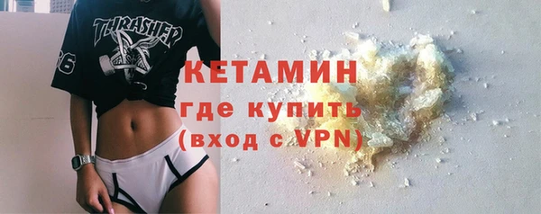 мескалин Абинск