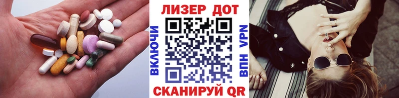 Лсд 25 экстази кислота  blacksprut tor  Миллерово 