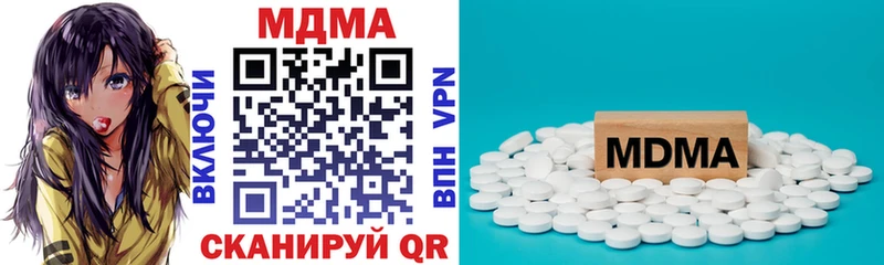 MDMA crystal  где купить наркоту  Миллерово 