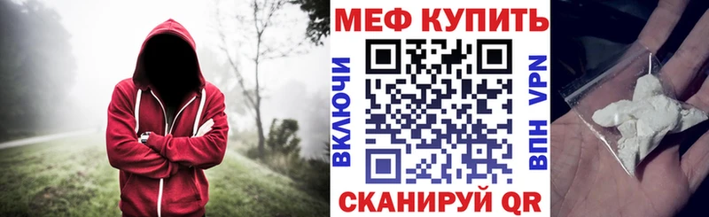 Меф mephedrone  Миллерово 