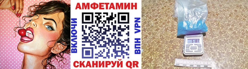 где можно купить наркотик  Миллерово  МЕТАМФЕТАМИН винт 