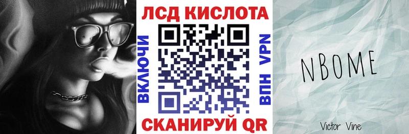 купить закладку  omg зеркало  Наркотические марки 1,5мг  Миллерово 