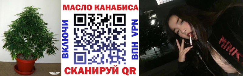 купить наркотики цена Миллерово ТГК гашишное масло